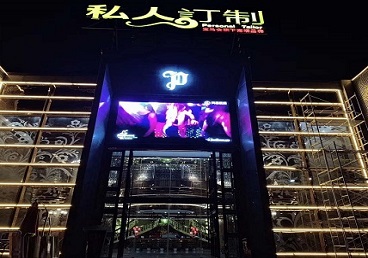 永登中低档荤素KTV少爷会所体验-私人定制KTV消费荤素点评