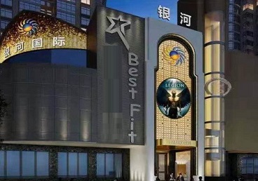 永登KTV荤台花场男公关服务好-银河国际KTV花场消费点评